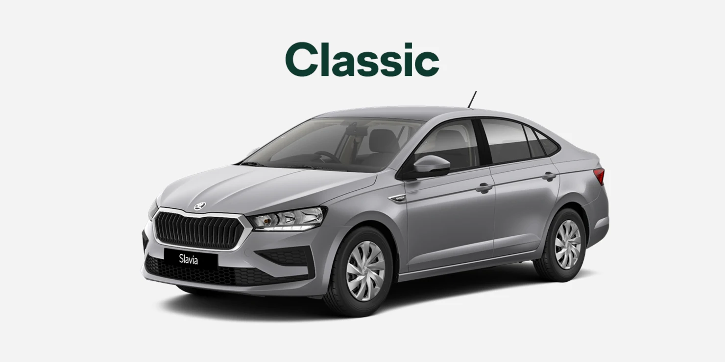 Classic+ 1.0 TSI MT/AT